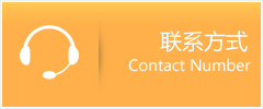 港闸区优时通速运联系地址查询