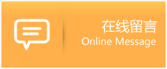 港闸区物流在线留言