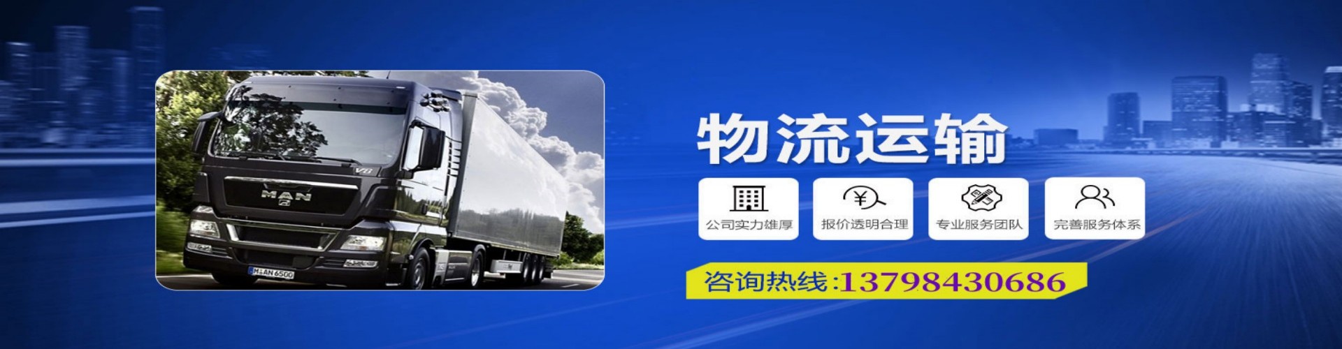 港闸区到香港物流公司,港闸区到台湾快递公司，港闸区澳门货运公司